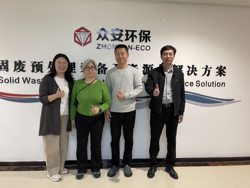 中歐能源雜志專訪眾安環(huán)保：風(fēng)電設(shè)備退役潮來臨，風(fēng)電葉片重生之路
